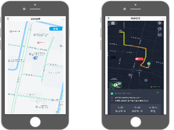 擇捷家校通管理平臺解決方案產(chǎn)品演示圖28