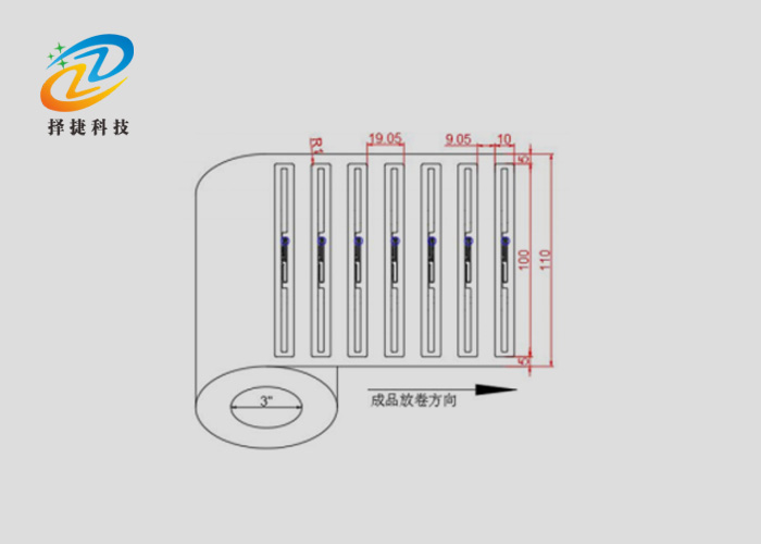 檔案尋物超高頻rfid亮燈標簽2