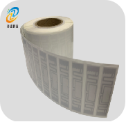 RFID智能倉儲管理系統產品示意圖30